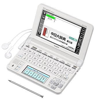 Amazon | カシオ 電子辞書 エクスワード 中国語モデル XD